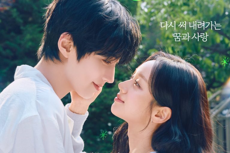Hwang In Youp And Hyeri Melt Into A Heartfelt Embrace In New Drama “Dream To You” Poster缩略图