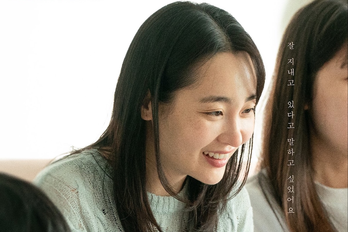 Kim Min Ha Is A North Korean Defector Who Is Settling In Just Fine In South Korea In Posters For New Film “Hana Korea”缩略图
