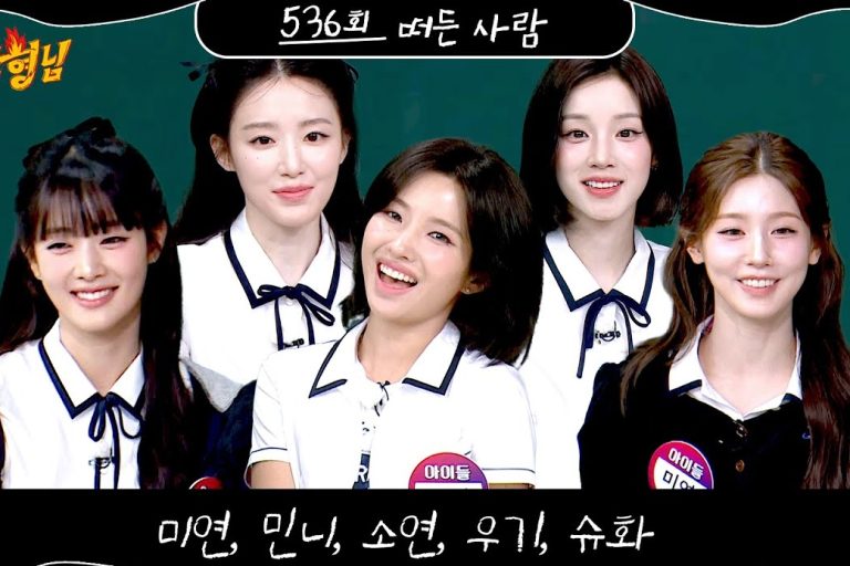 Watch: i-dle Gets Hilariously Honest In “Knowing Bros” Preview缩略图