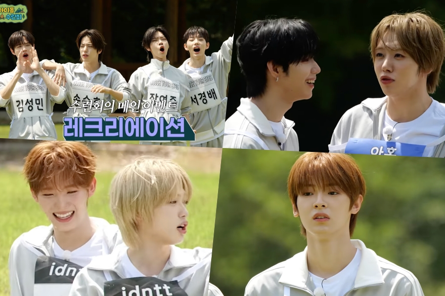 Watch: CLOSE YOUR EYES, AHOF, idntt, And FLARE U Hunt For Hidden Imposters In Chaotic “IDOL SCHOOL CAMP” Teaser缩略图
