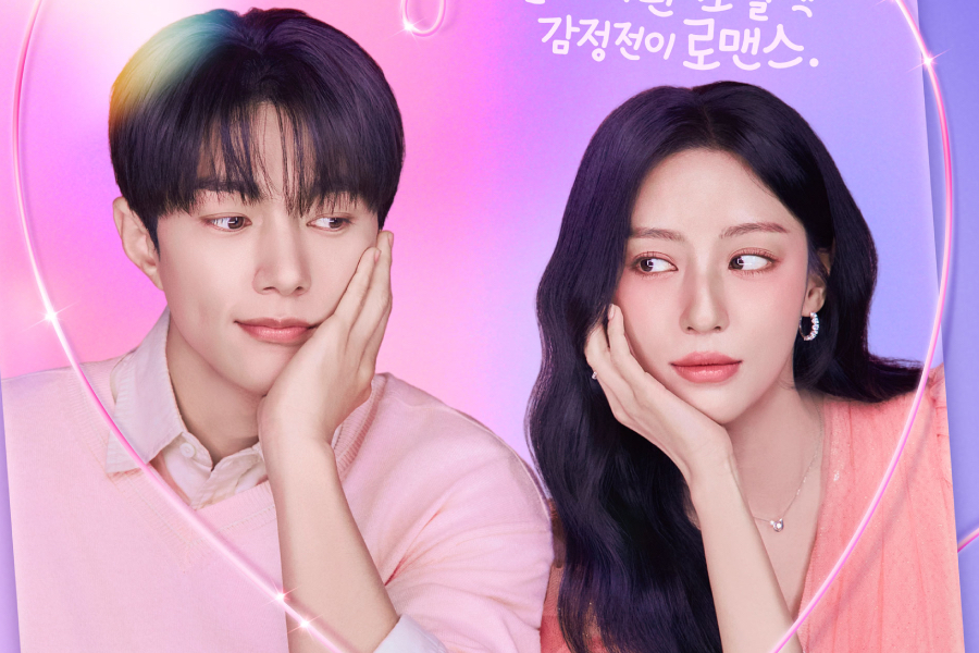 Kim Myung Soo And Kang Min Ah Share Subtle Glances In New Poster For “Love In Sync”缩略图