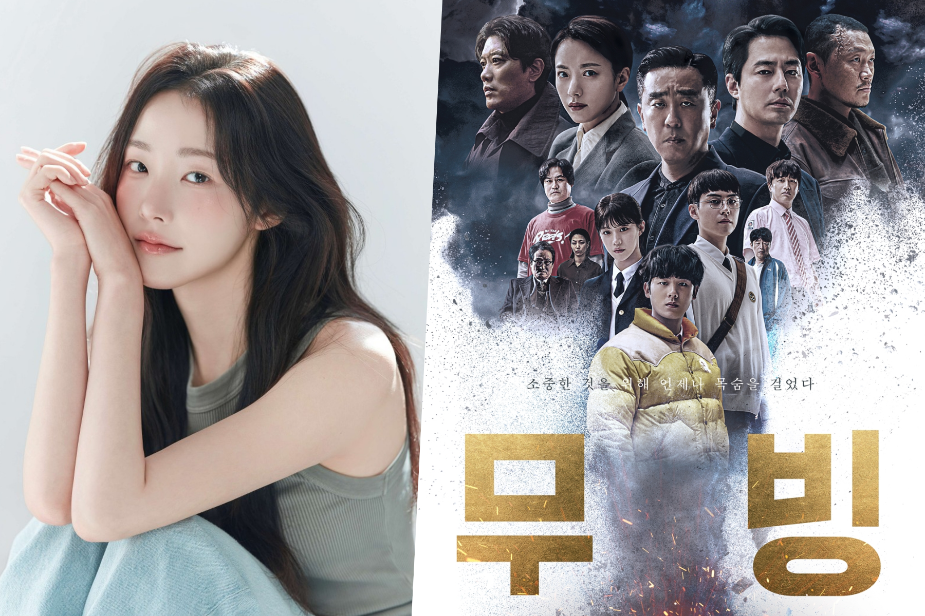 Chae Won Bin Confirmed To Join Cast Of “Moving 2”缩略图