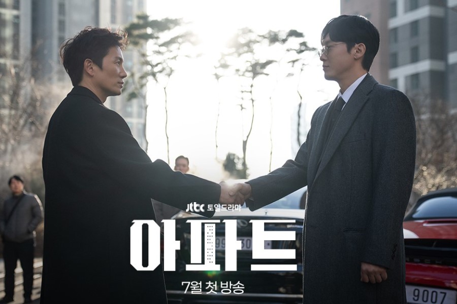 Ji Sung And Park Byung Eun Meet For The First Time While Taking Down A Parking Menace In “The Apartment Job”缩略图