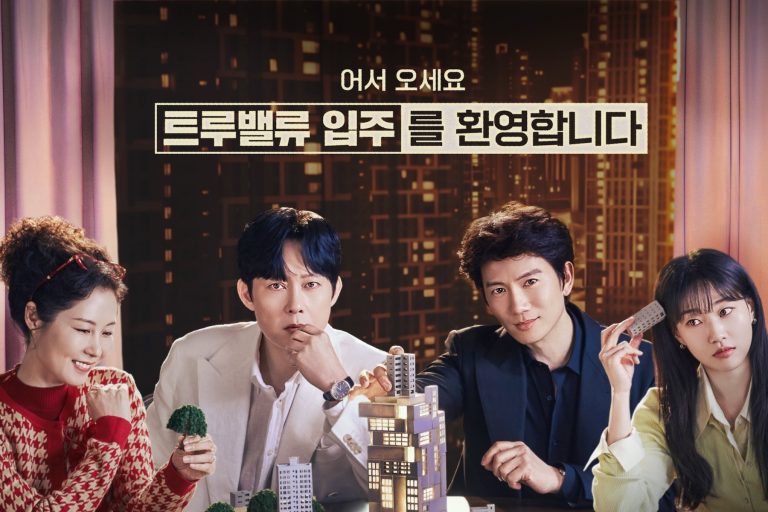 Ji Sung, Ha Yun Kyung, Park Byung Eun, And Moon So Ri Harbor Big Desires In New Drama “The Apartment Job” Poster缩略图