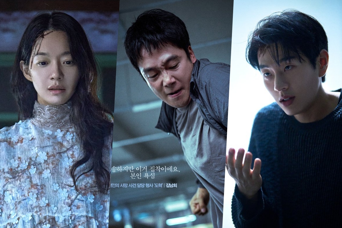 Watch: Shin Min Ah Is Determined To Uncover The Truth Behind Her Twin Sister’s Death In New Thriller Film “The Eyes” Teasers缩略图