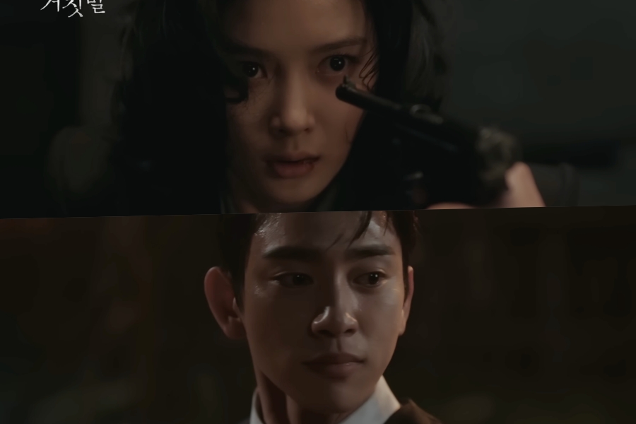 Watch: Kim You Jung Crosses Paths With Park Jinyoung On A Dangerous Undercover Mission In “100 Days Of Deception”缩略图