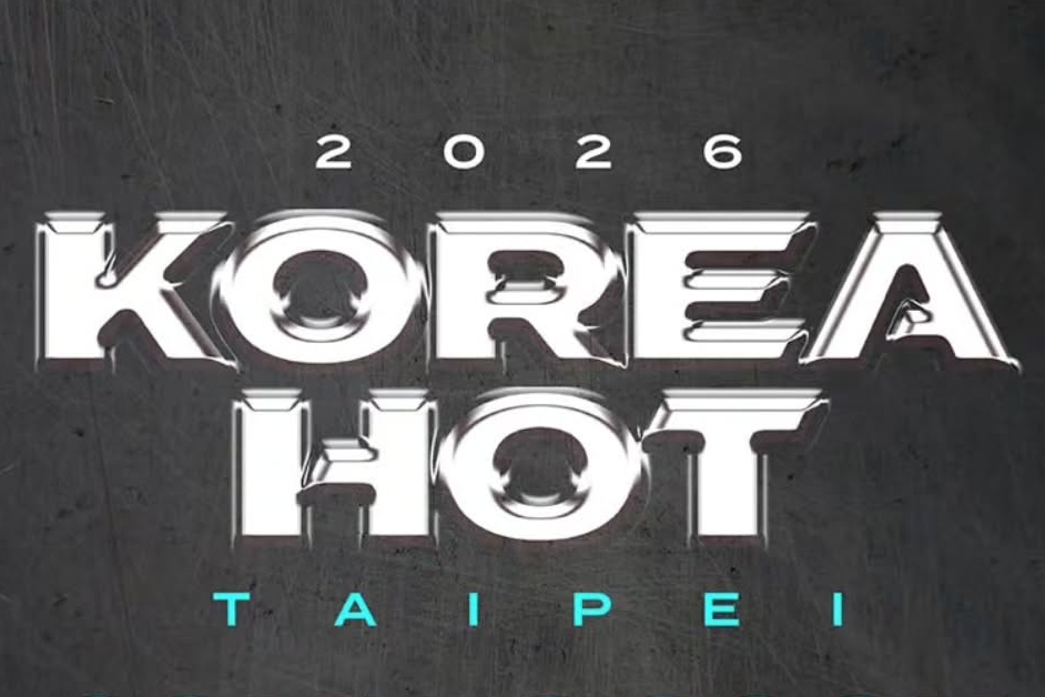 2026 KOREA HOT TAIPEI Cancelled Due To Typhoon Bavi缩略图