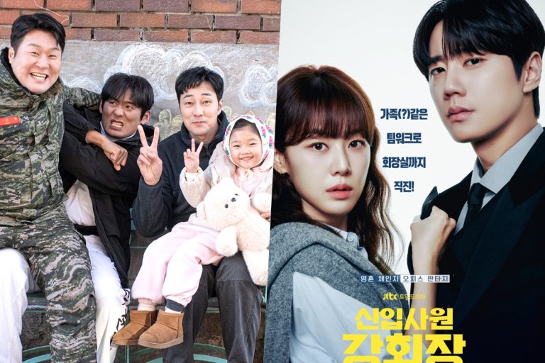 “Agent Kim Reactivated” And “Reborn Rookie” Top Most Buzzworthy Drama And Actor Rankings缩略图
