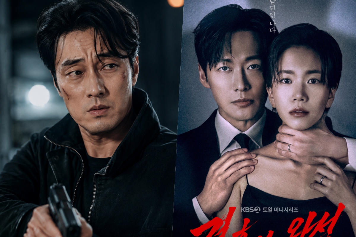 “Agent Kim Reactivated” Ratings Soar Past 20 Percent As “The Husband” Premieres缩略图