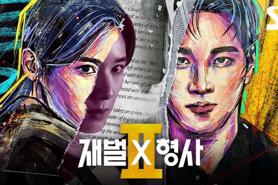 Watch: “Flex X Cop 2” Reveals Star-Studded Special Appearance Lineup In New Teaser缩略图