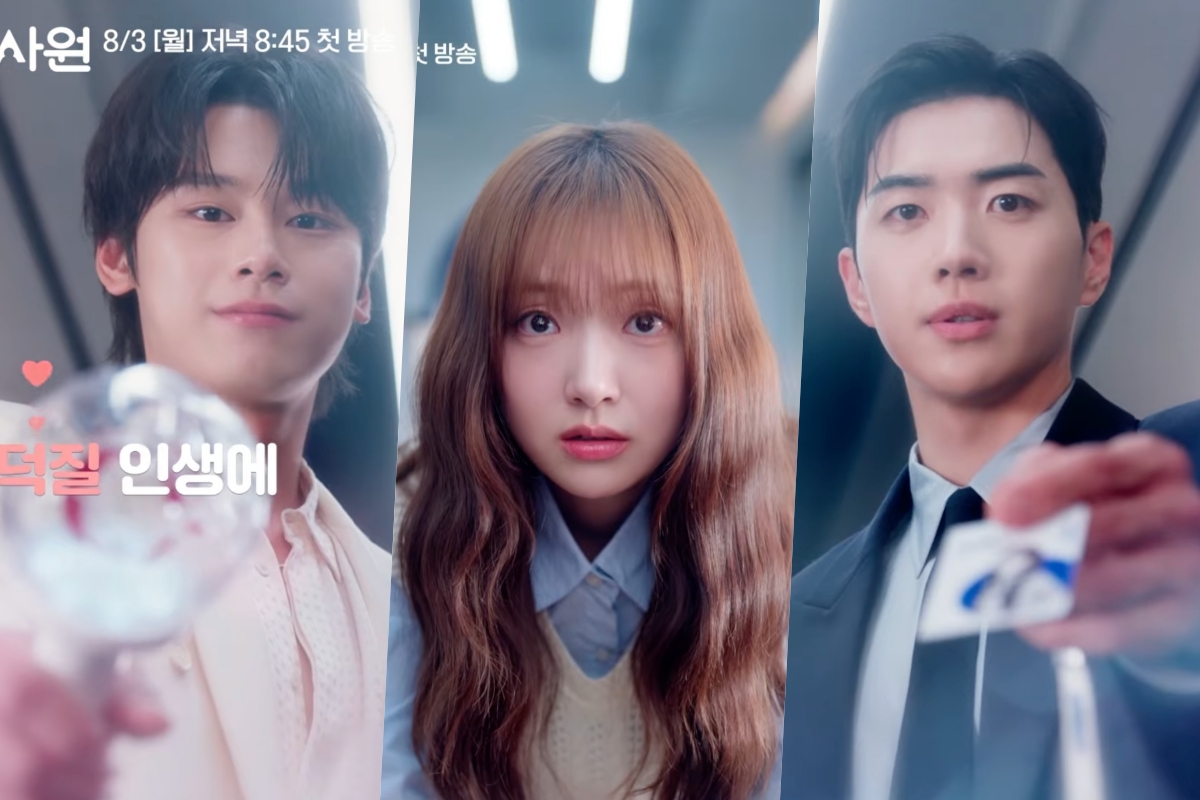 Watch: Kim Hye Joon Must Choose Between Kang Hoon And Cha Woo Min In  “My Bias, My Boss” Teaser缩略图