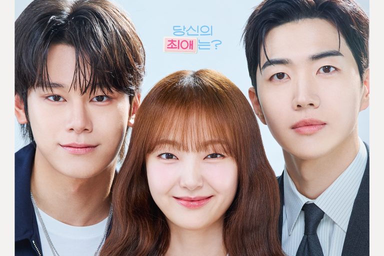 Kim Hye Joon Is Torn Between Her Boss Kang Hoon And Her Bias Cha Woo Min In “My Bias, My Boss”缩略图