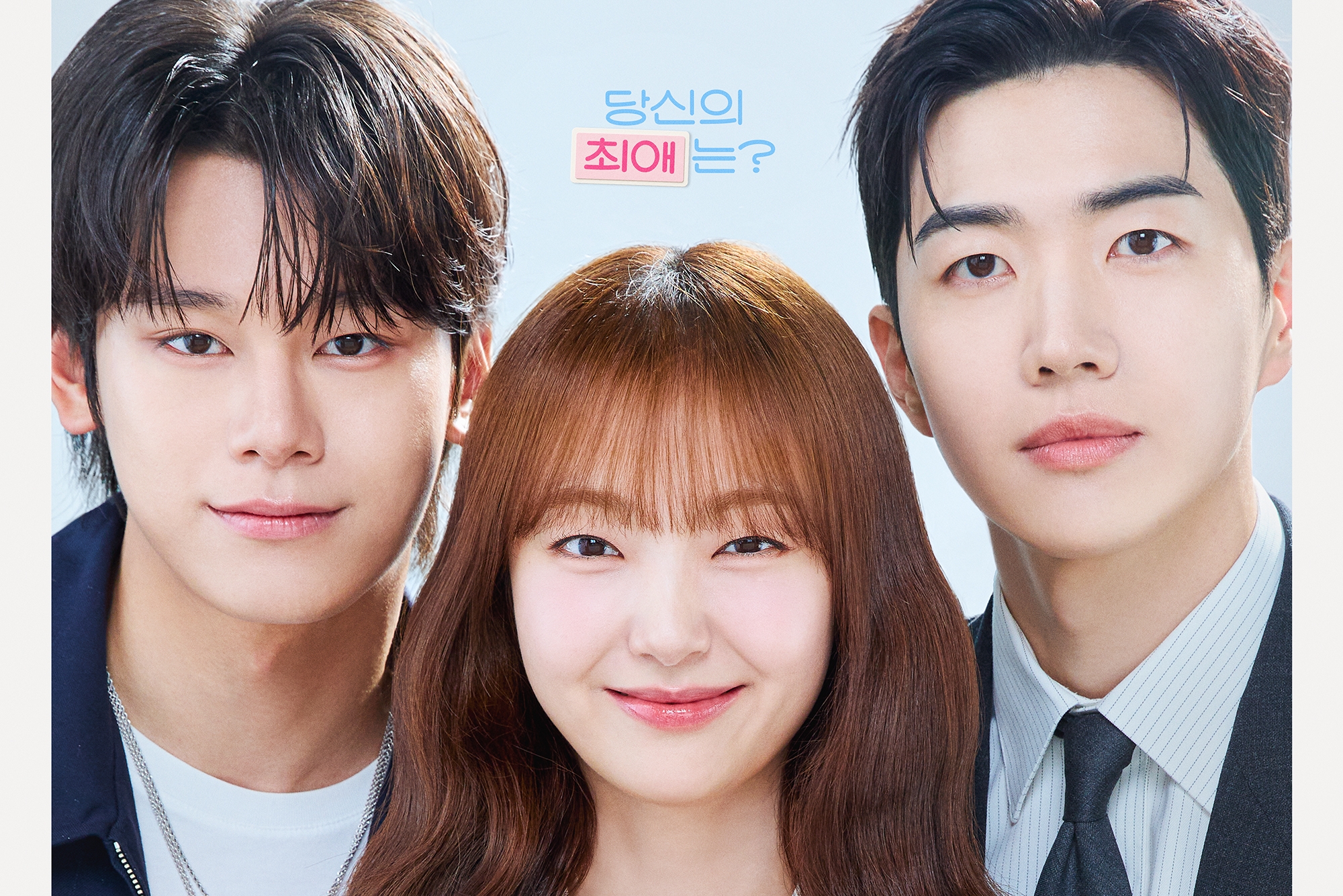 Kim Hye Joon Is Torn Between Her Boss Kang Hoon And Her Bias Cha Woo Min In “My Bias, My Boss”缩略图