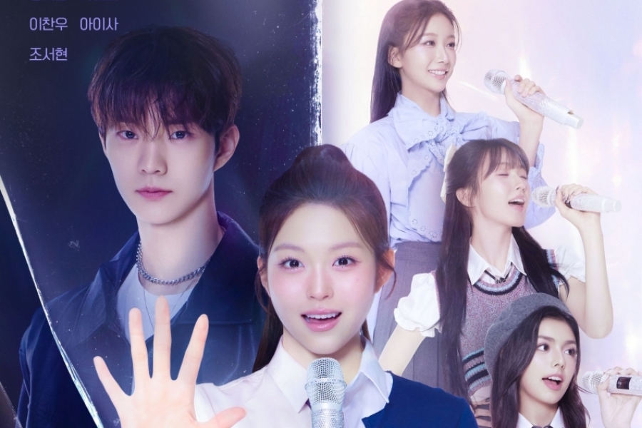 Watch: “My Idol, My Debut” Announces Premiere Date With New Trailer缩略图