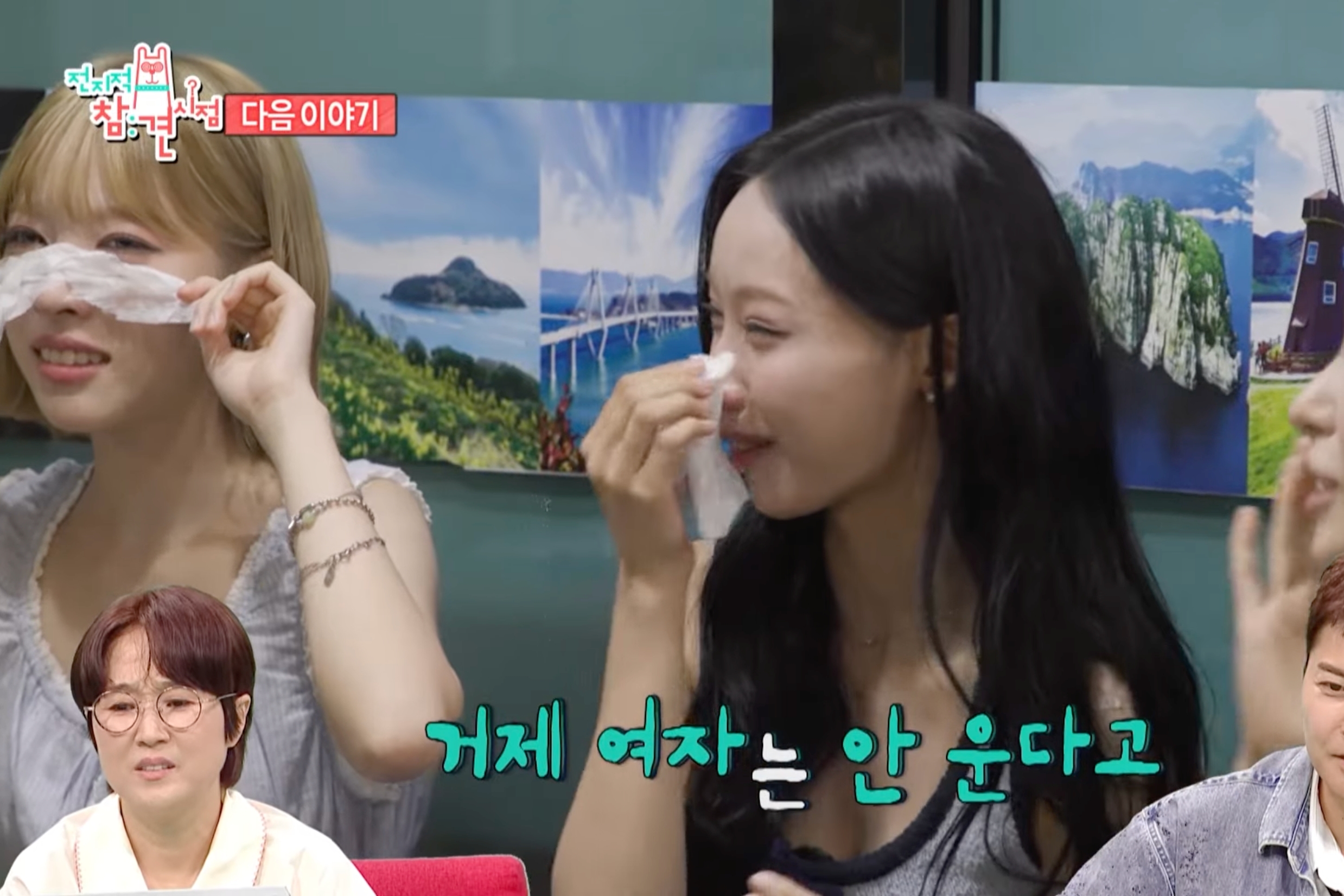 Watch: RESCENE Reveals Dorm + Sheds Tears While Visiting Geoje In “The Manager” Preview缩略图