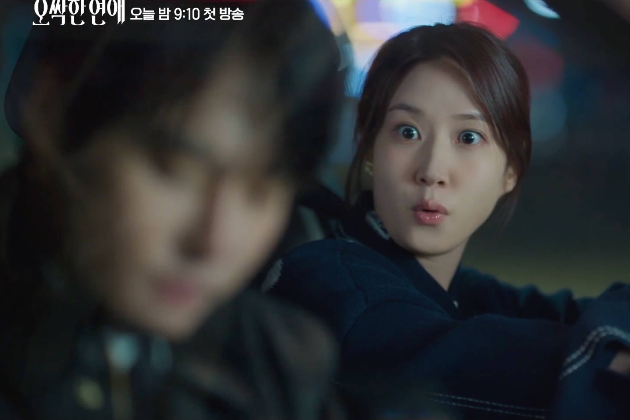 Watch: Yang Se Jong Insists On Giving Park Eun Bin His Unwanted Help In “Spooky In Love” Preview缩略图
