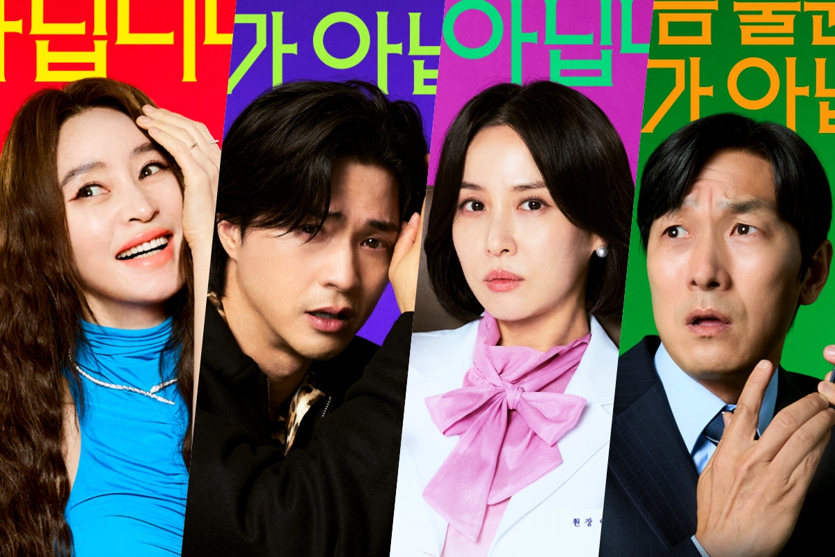 Watch: Kim Hye Soo, Kim Ji Hun, Cho Yeo Jeong, And More Are Dangerously Entangled In Cheeky Trailers For “The Affair Was Just The Beginning”缩略图
