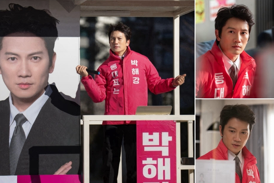 Ji Sung Tries To Dance His Way To Winning His Election In “The Apartment Job”缩略图