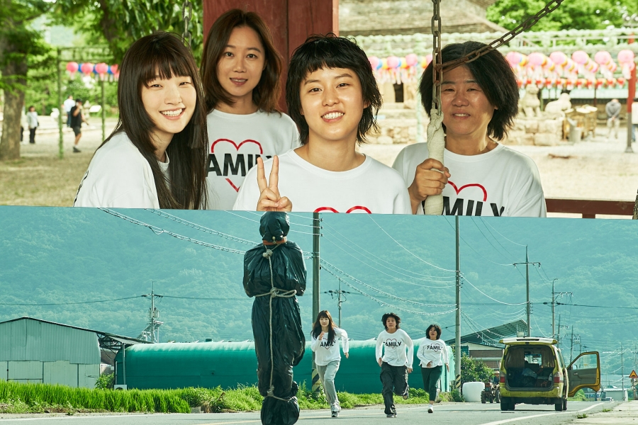 Lee Jung Eun, Kong Hyo Jin, Park So Dam, And Lee Yeon Hide A Deadly Mission Behind A Family Trip In “The Journey To Gyeongju”缩略图