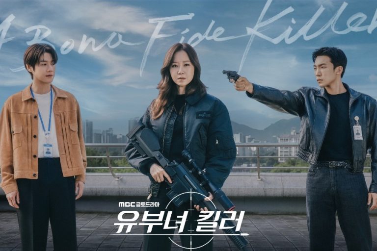 Jung Jun Won And Lee Sang Yi Unknowingly Chase After Kong Hyo Jin In New Drama “A Bona Fide Killer” Posters缩略图