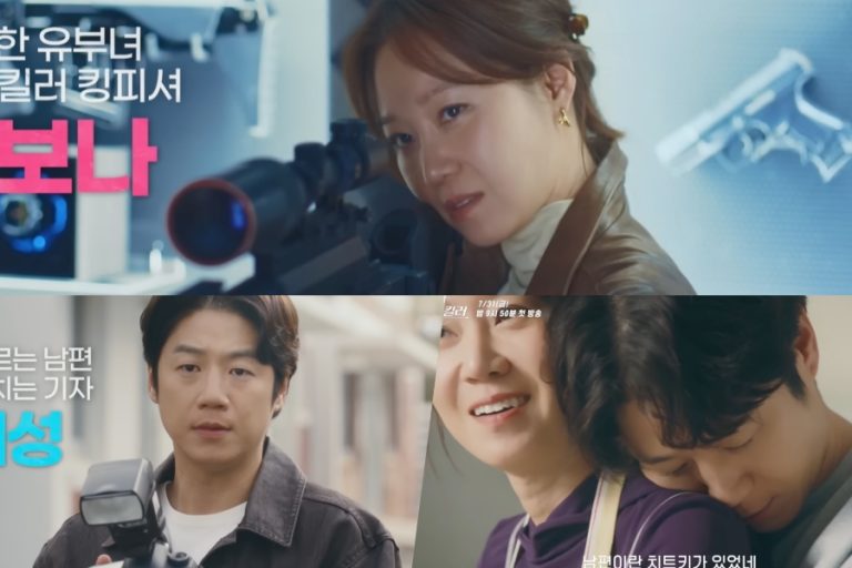 Watch: Kong Hyo Jin Eliminates Criminals As Legendary Assassin While Husband Jung Jun Won Closes In On Her Secret In “A Bona Fide Killer”缩略图