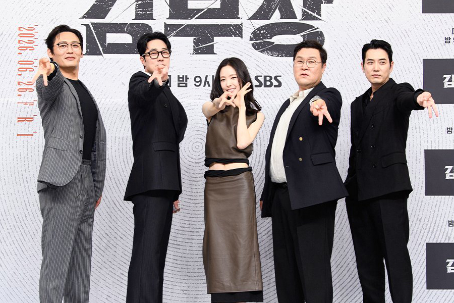 “Agent Kim Reactivated” Cast And Crew Reportedly Going On Reward Vacation + Agencies Respond缩略图