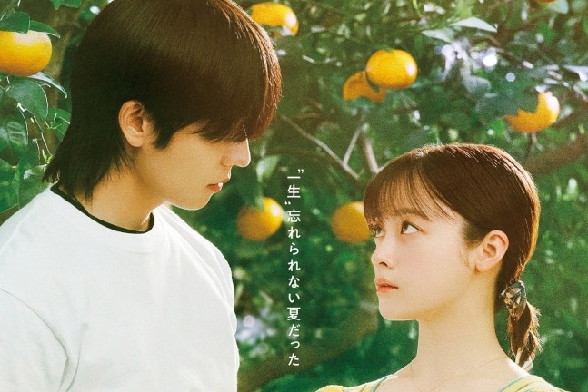 Watch: Chae Jong Hyeop’s New Japanese Drama Confirms Premiere Date + Releases Teasers缩略图