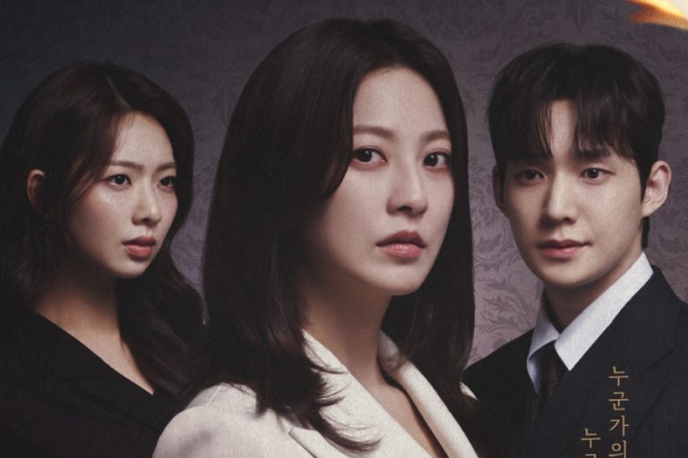 Park Se Young Stands Between Sung I Eon’s Devotion And Park Sol La’s Jealousy In “Family Register”缩略图