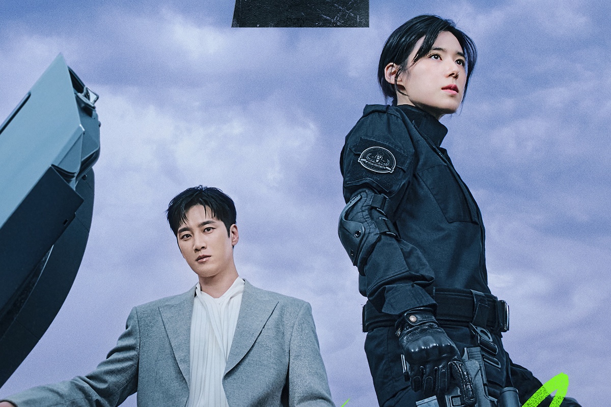 Ahn Bo Hyun And Jung Eun Chae Join Hands To Eradicate Crime In New Drama “Flex X Cop 2” Poster缩略图