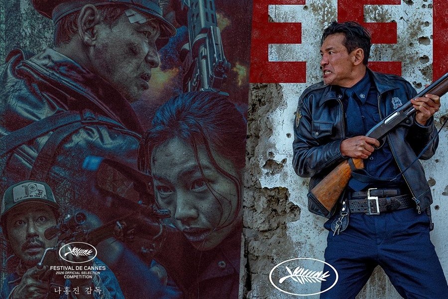 Hwang Jung Min, Zo In Sung, And Jung Ho Yeon Gear Up For Action In New Film “HOPE” Posters缩略图