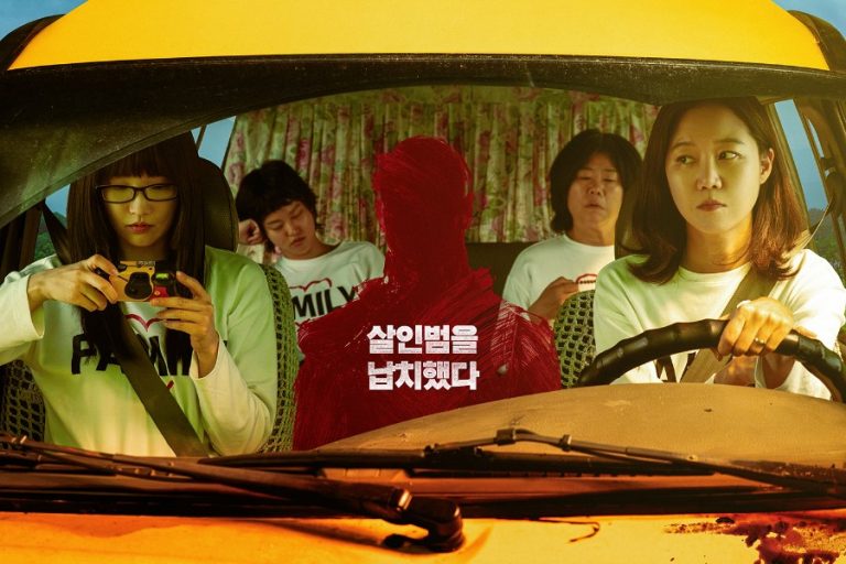 Lee Jung Eun And Kong Hyo Jin’s Upcoming Film “The Journey To Gyeongju” Confirms Premiere Date With Intriguing Posters缩略图