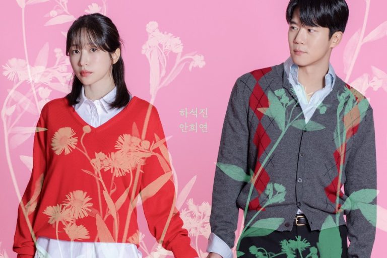 Ha Seok Jin Looks At Hani With Affection In New Drama “Love On The Menu” Poster缩略图