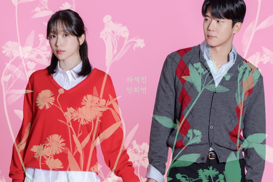 Ha Seok Jin Looks At Hani With Affection In New Drama “Love On The Menu” Poster缩略图