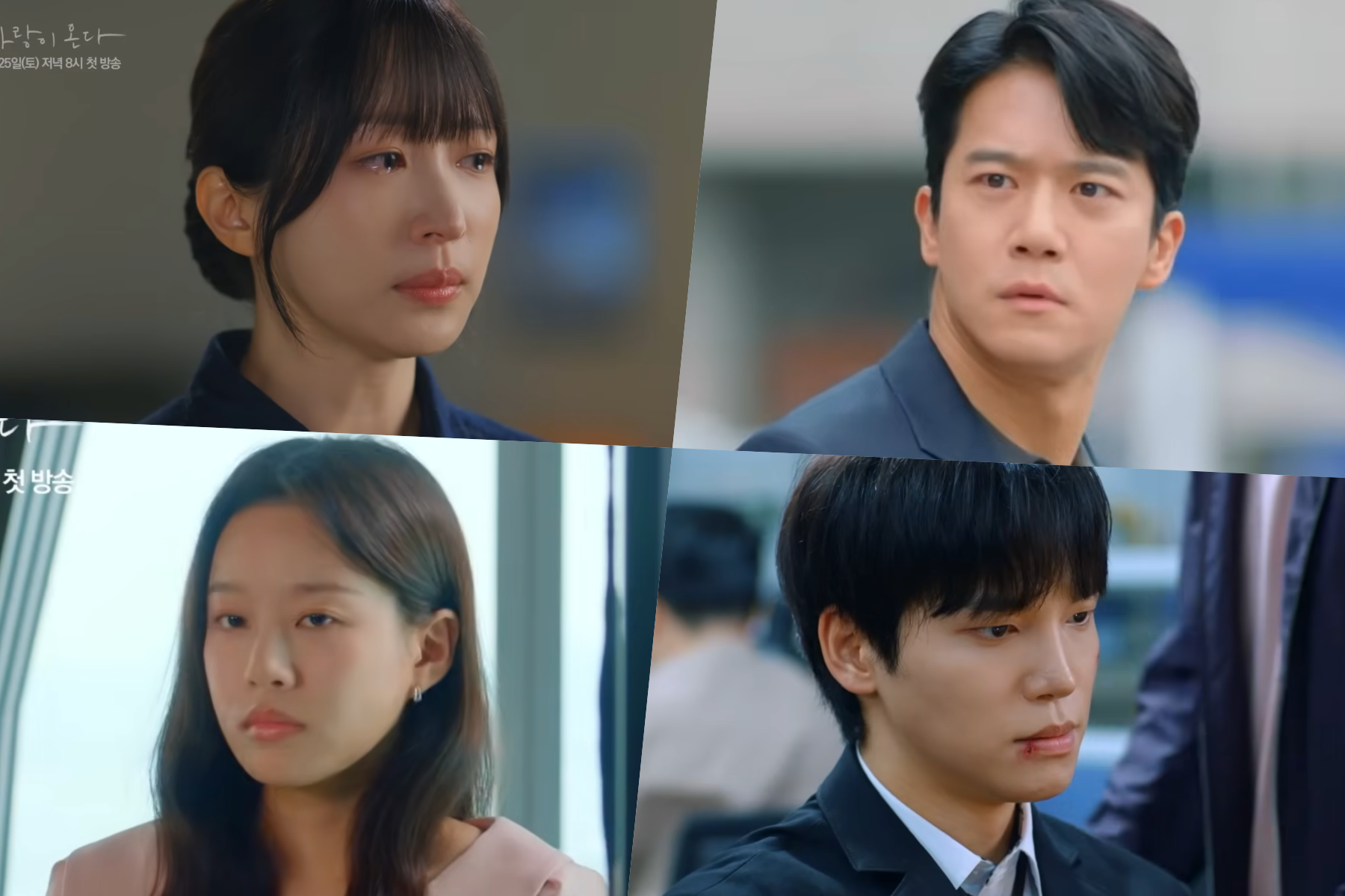 Watch: Hani Wants To Lean On Ha Seok Jin Amid Troubled Family Dynamics In “Love On The Menu” Teaser缩略图