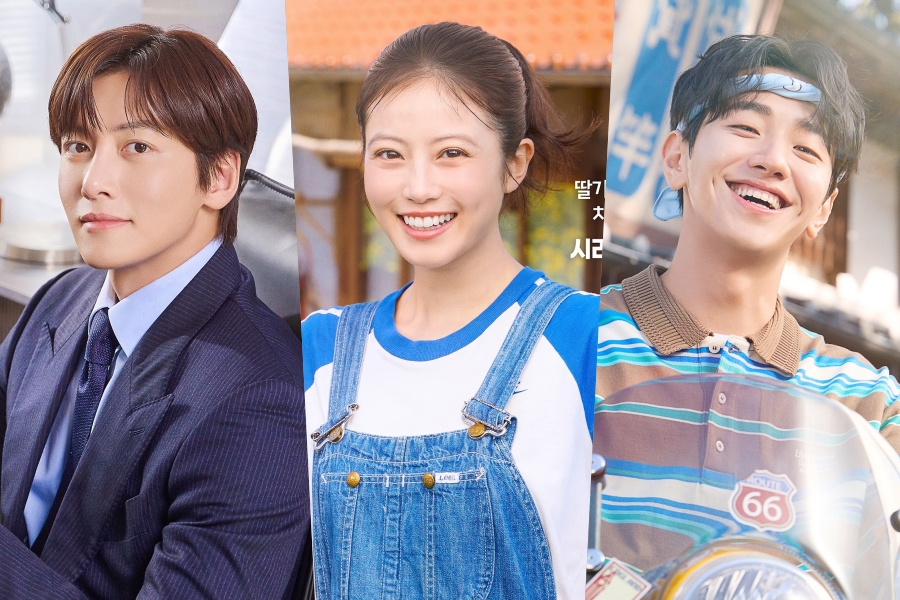 Ji Chang Wook, Imada Mio, And More Embark On Island Romance In New Rom-Com “Merry Berry Love”缩略图