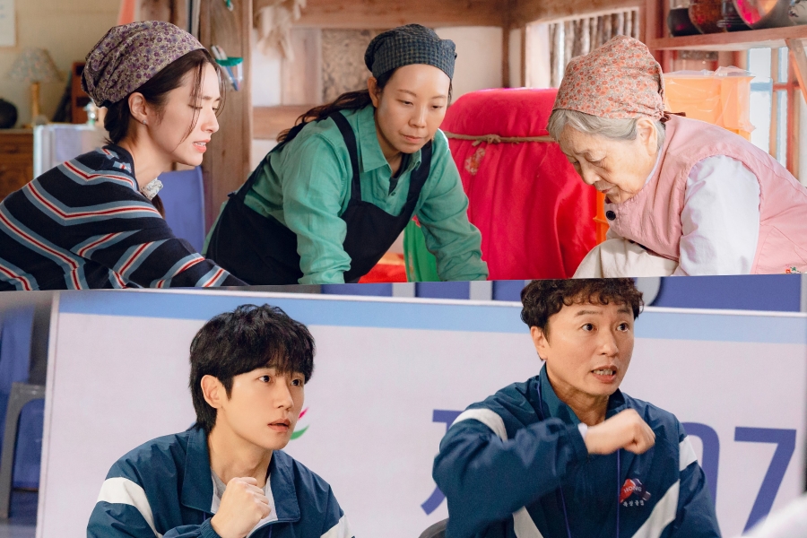 Ha Young And Jung Hae In Are Surrounded By Eccentric Residents Of A Taffy-Making Village In “Our Sticky Love”缩略图