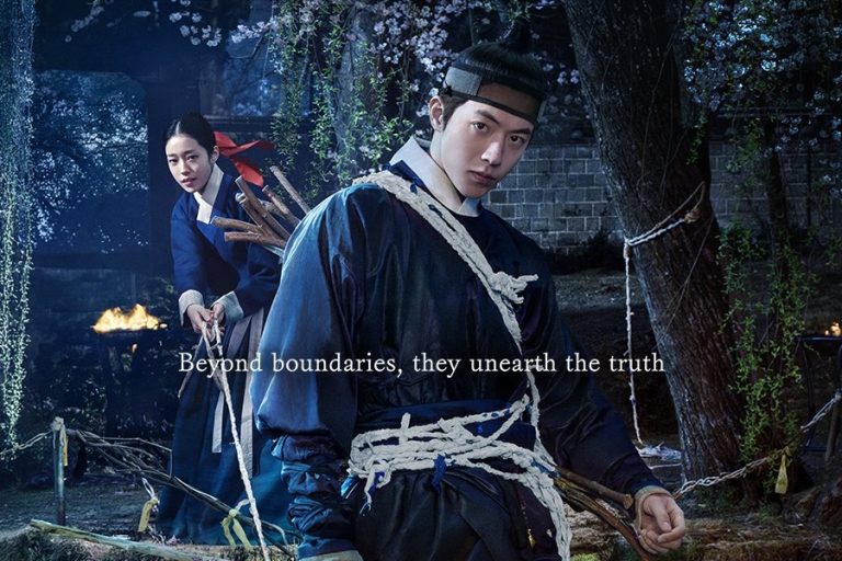 Watch: Nam Joo Hyuk And Roh Yoon Seo Battle Against Ghosts To Uncover Secrets In “The East Palace” Teaser缩略图