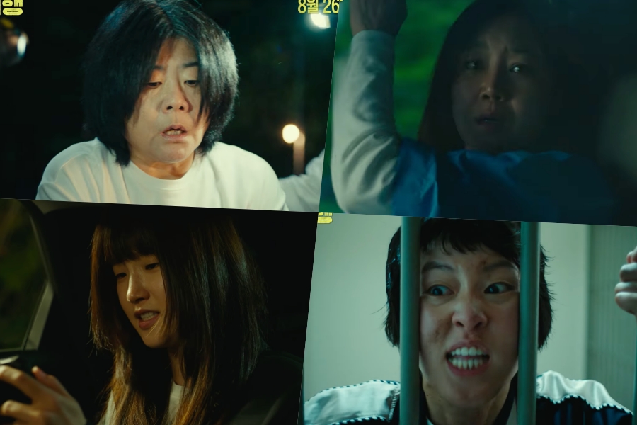 Watch: Lee Jung Eun, Kong Hyo Jin, Park So Dam, And Lee Yeon Unite For A Family Revenge Mission In “The Journey To Gyeongju”缩略图