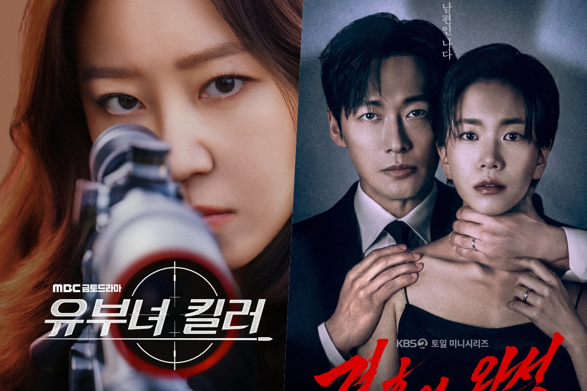“A Bona Fide Killer” And “The Husband” Soar To Their Highest Ratings Yet缩略图