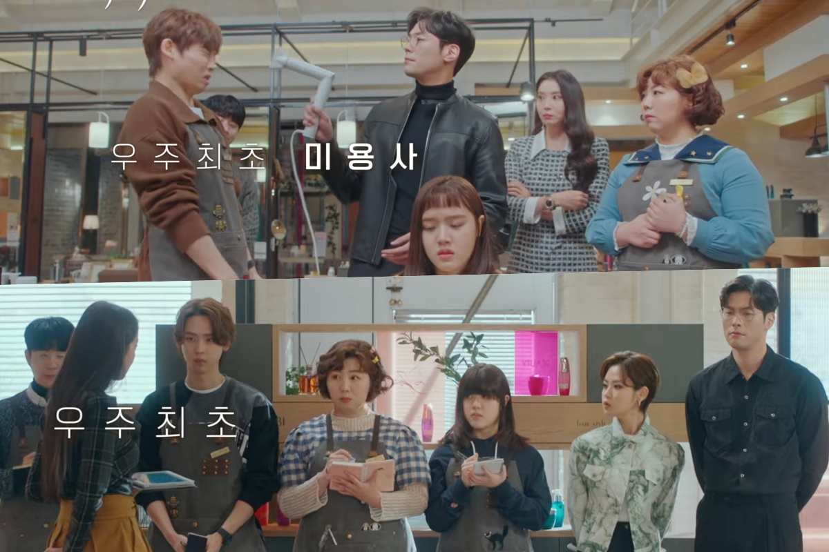 Watch: Kim Hyang Gi, Choi Daniel, Oh Yoon Ah, And More Transform Into Hairstylists In 1st Teaser For “Fly High Butterfly”缩略图