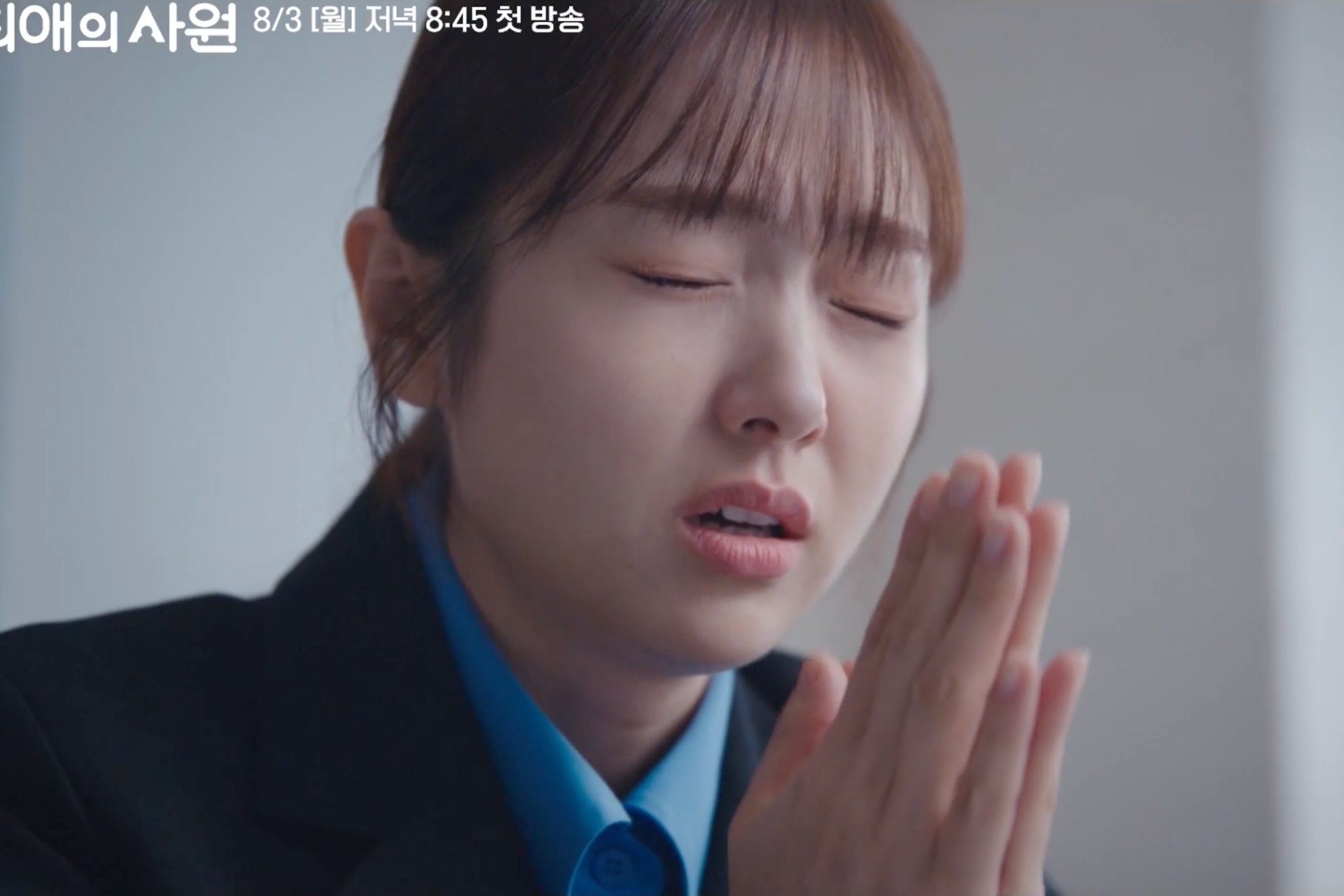 Watch: Kim Hye Jun Quits Her Job For A Chance To Work With Her Idol Bias In “My Bias, My Boss” Preview缩略图