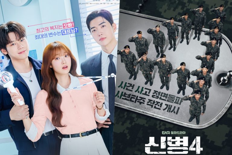 “My Bias, My Boss” Ratings Rise Ahead Of Final 2 Weeks + “New Recruit 4” Holds Steady For 2nd Episode缩略图