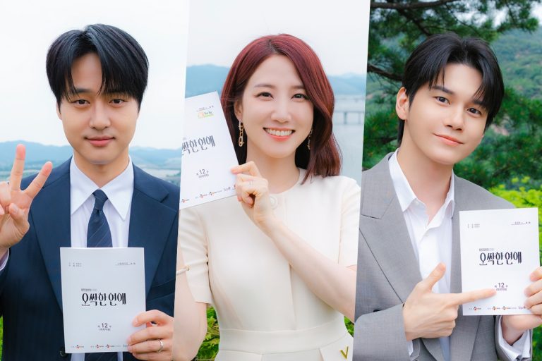 “Spooky In Love” Stars Say Goodbye + Tease What To Look Forward To In Tonight’s Finale缩略图