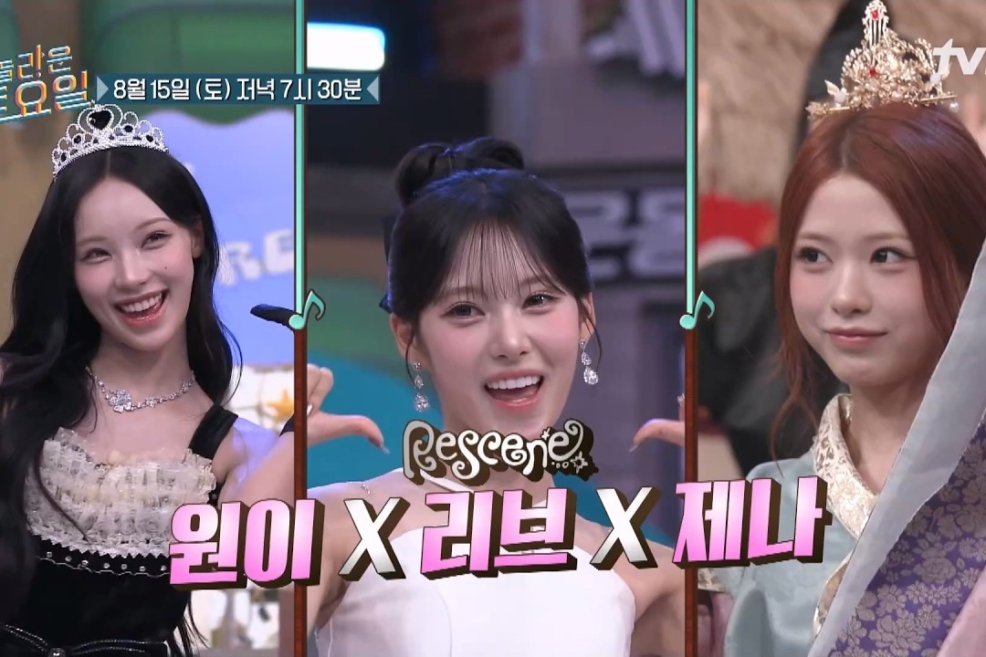 Watch: RESCENE’s Woni, Liv, And Zena Get Playful In “Amazing Saturday” Preview缩略图