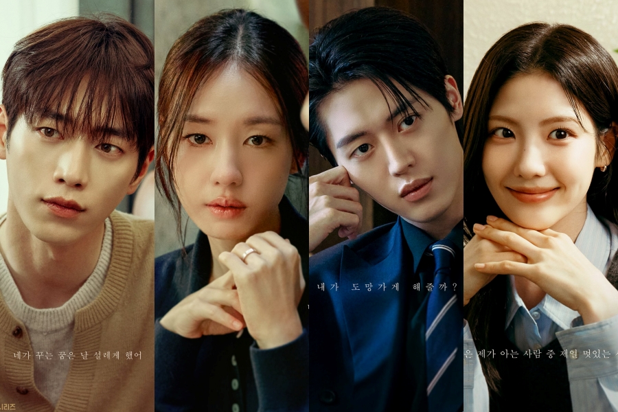 Seo Kang Jun And Ahn Eun Jin Face New Emotions As Lee Joo Ahn And Jo Aram Enter The Picture In “A Love Other Than Yours” Posters缩略图