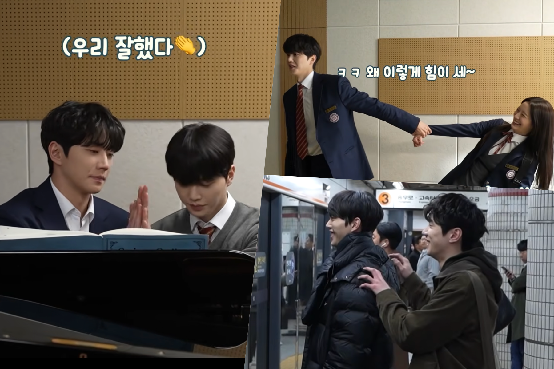 Watch: Song Kang, Lee Jun Young, And Jang Gyuri Test Their Chemistry On Set Of “Four Hands, Two Sonatas”缩略图
