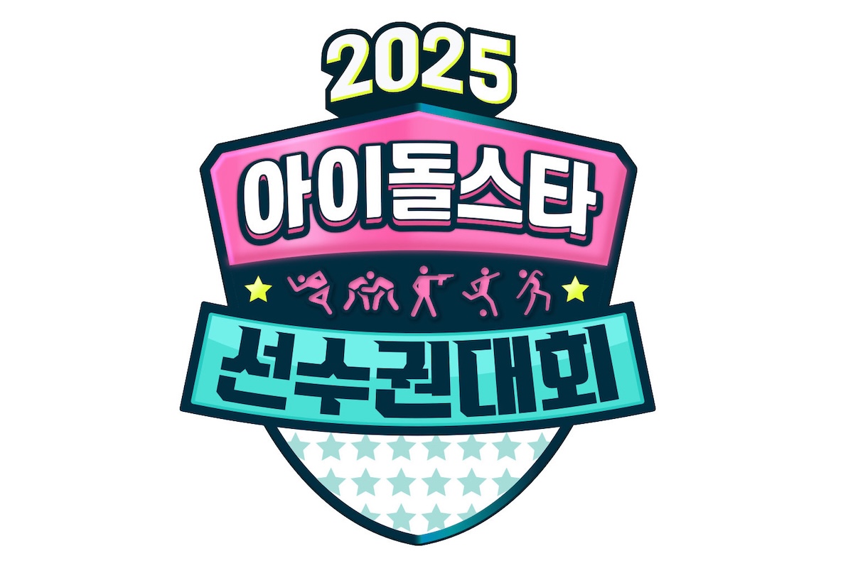 “Idol Star Athletics Championships” (ISAC) Confirmed Not To Take Place For Chuseok 2026缩略图