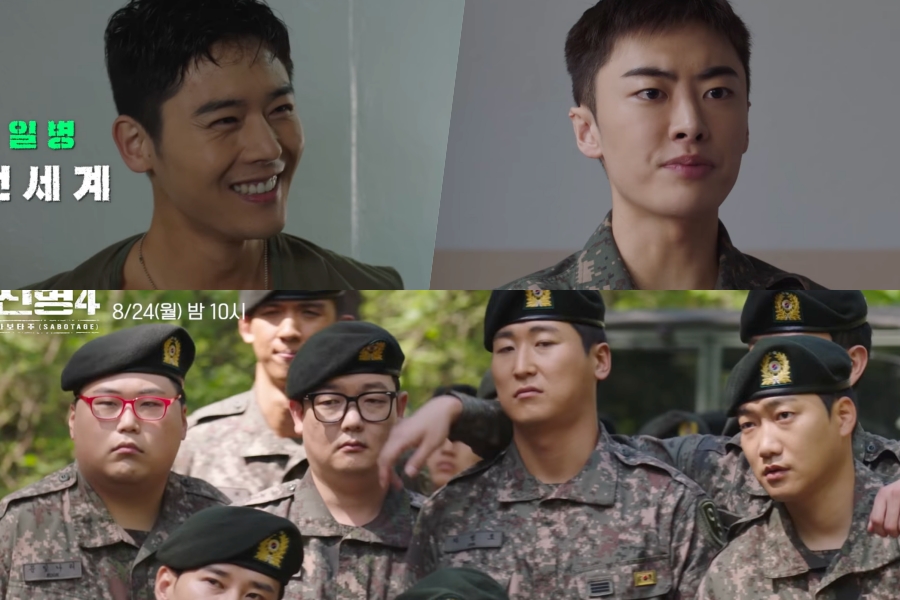 Watch: Kim Min Ho, Kim Dong Jun, And Lee Won Jung’s Military Life Is Shaken Up By A Tough New Commander In “New Recruit 4”缩略图