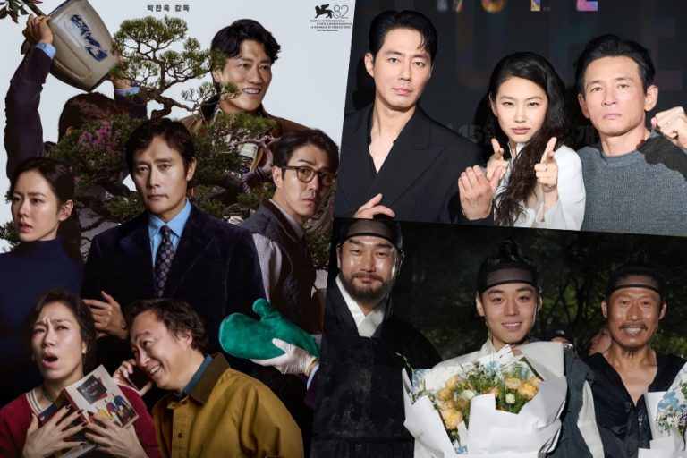 2026 Buil Film Awards Announces Nominees缩略图