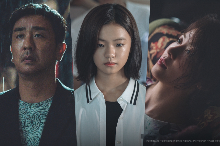 Ryu Seung Ryong And Ha Ji Won’s Lives Take A Drastic Turn After The Arrival Of His Daughter In “Portrait Of A Family”缩略图